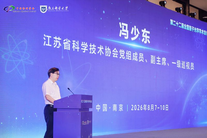 中欧体育App官方手机版登录通信与信