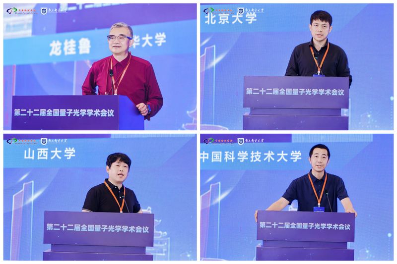 师生代表等千余人参会