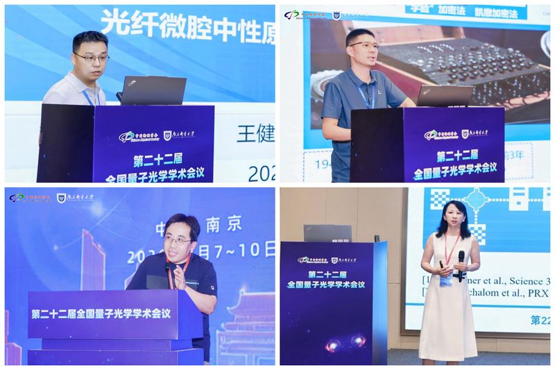 中国科中欧体育App官方手机版登录院