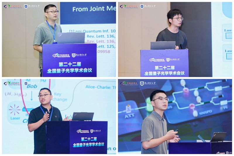 中国科学技术大学教授郭光灿