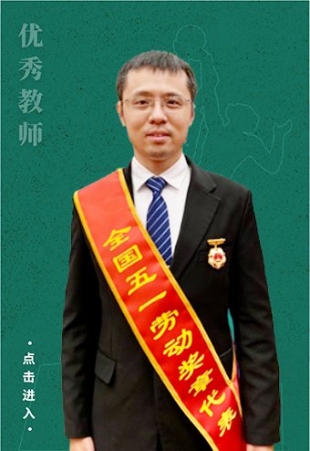 中欧体育APP