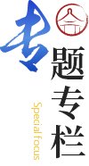 若从搜索引擎进入
