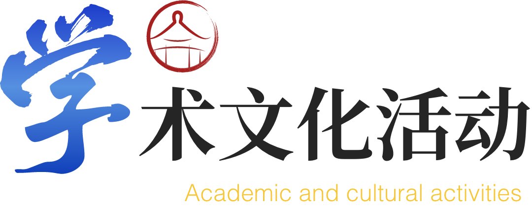 可结合站内栏目与相关篇目交叉阅读